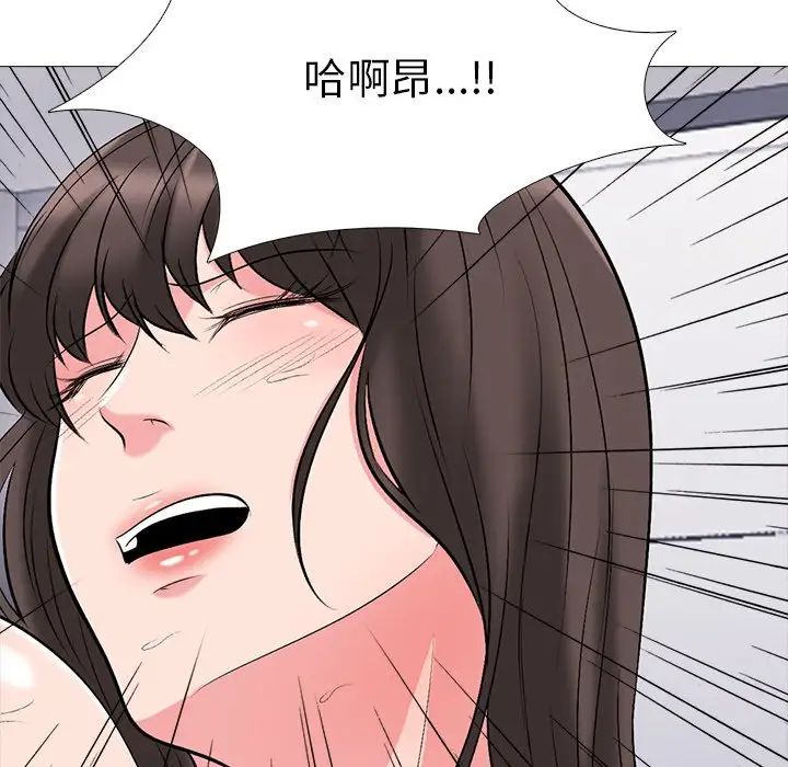 心机女教授第41话