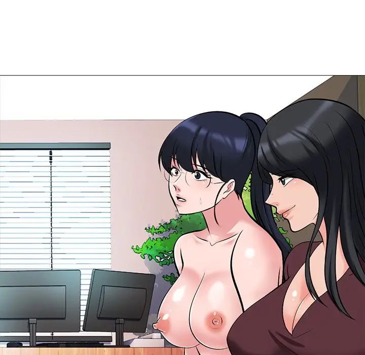 心机女教授第41话