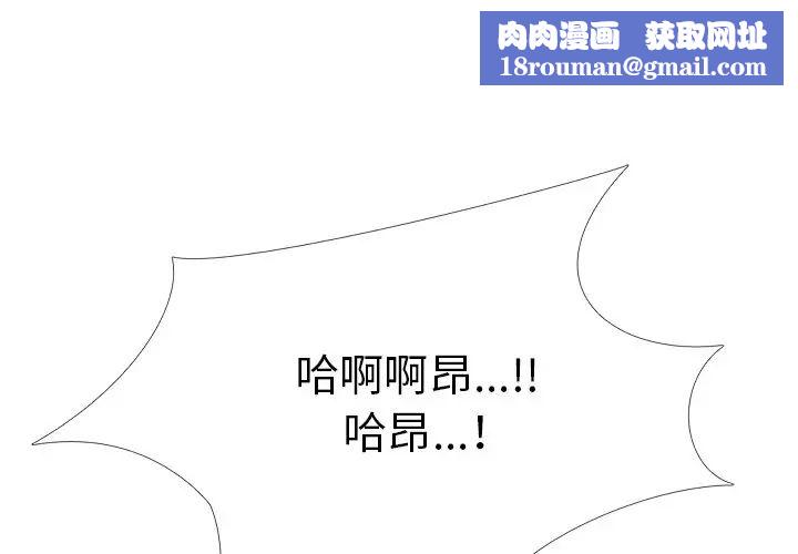 心机女教授第42话