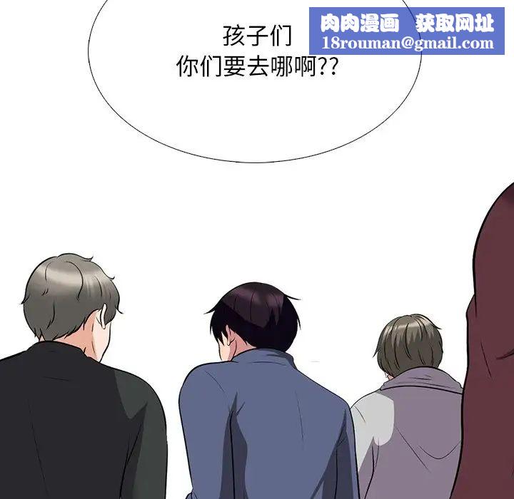 心机女教授第42话