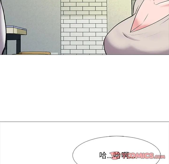 心机女教授第42话