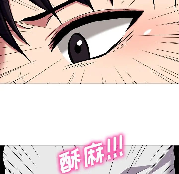 心机女教授第42话