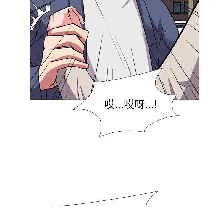 心机女教授第43话