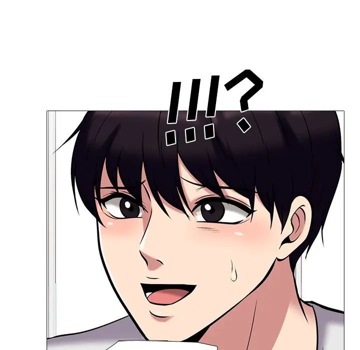 心机女教授第43话