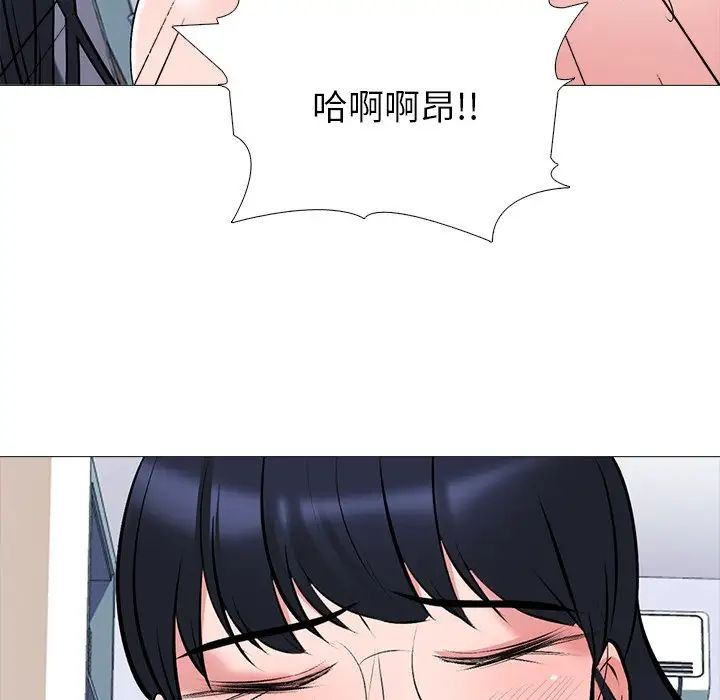 心机女教授第43话