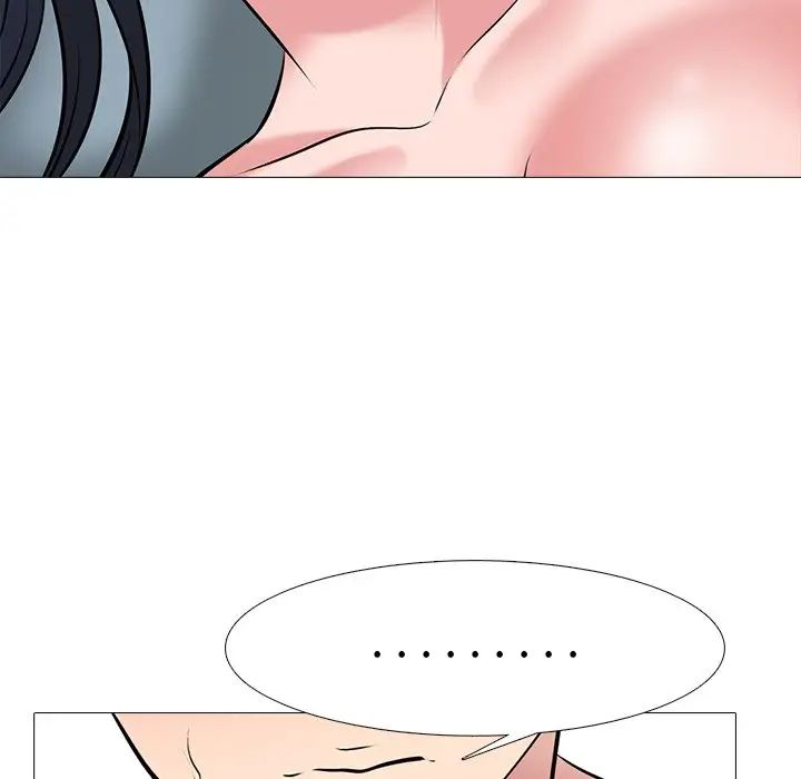 心机女教授第44话