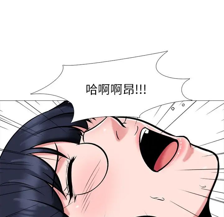 心机女教授第44话