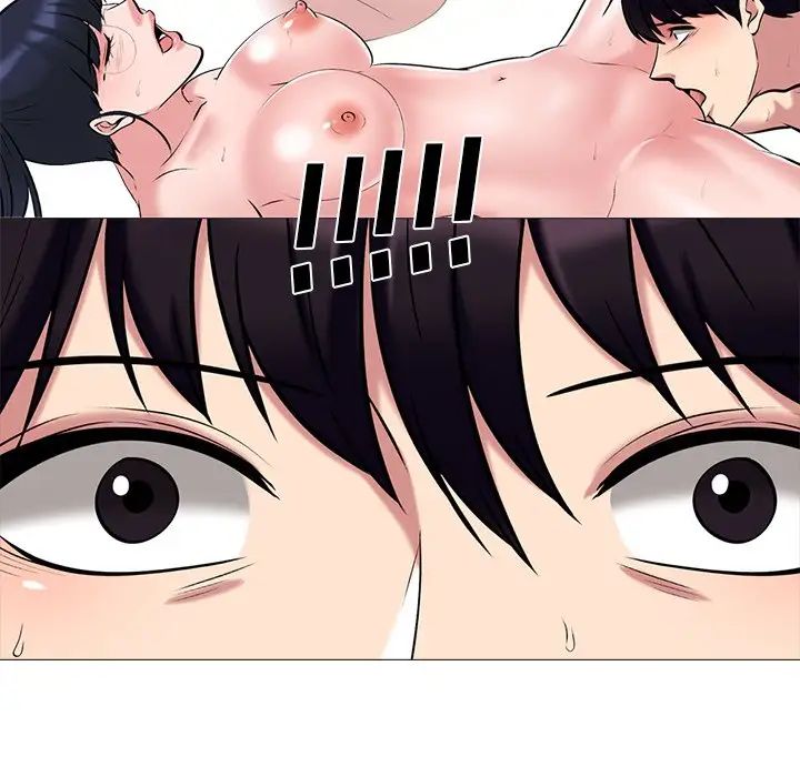 心机女教授第44话