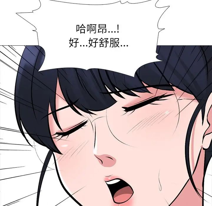 心机女教授第45话