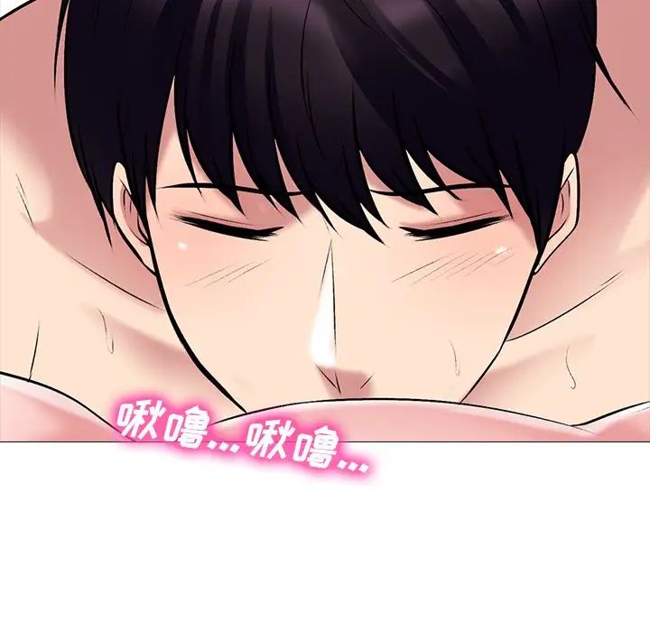 心机女教授第45话