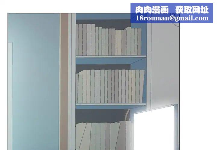 心机女教授第46话