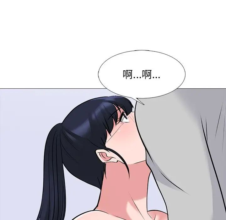 心机女教授第46话