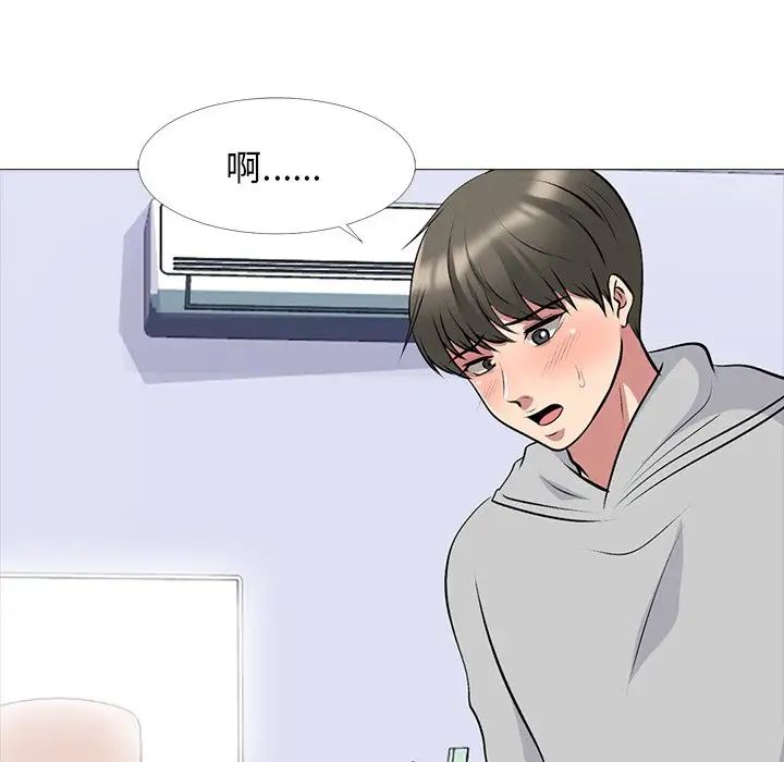 心机女教授第46话