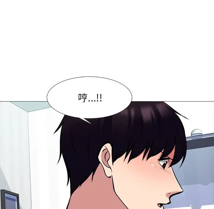 心機女教授第47話