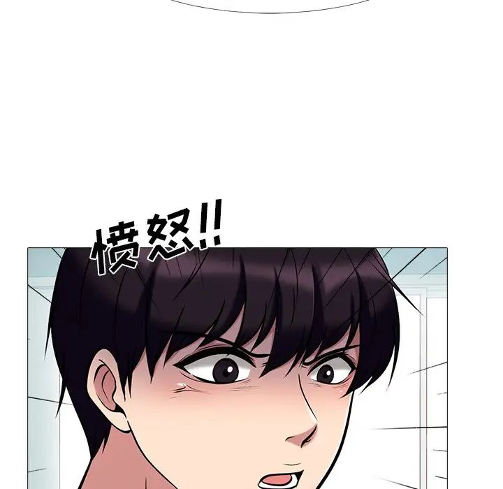 心机女教授第47话