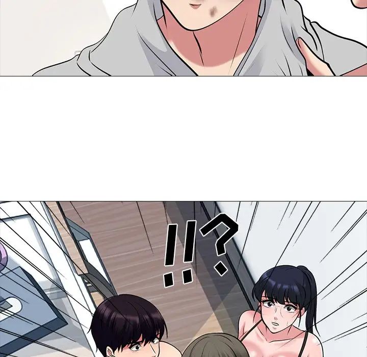 心機女教授第47話