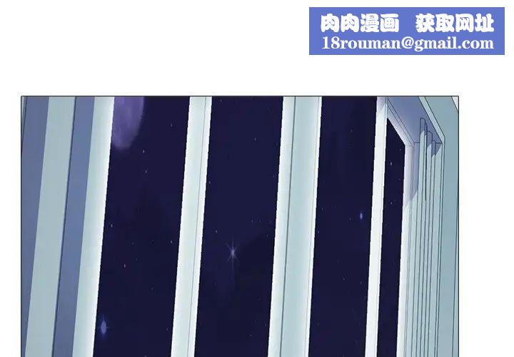 心机女教授第48话