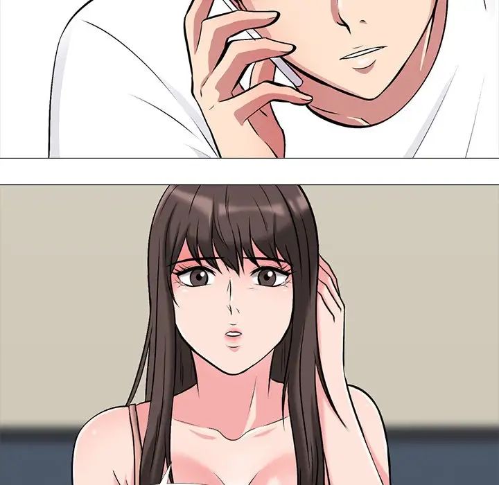 心機女教授第48話