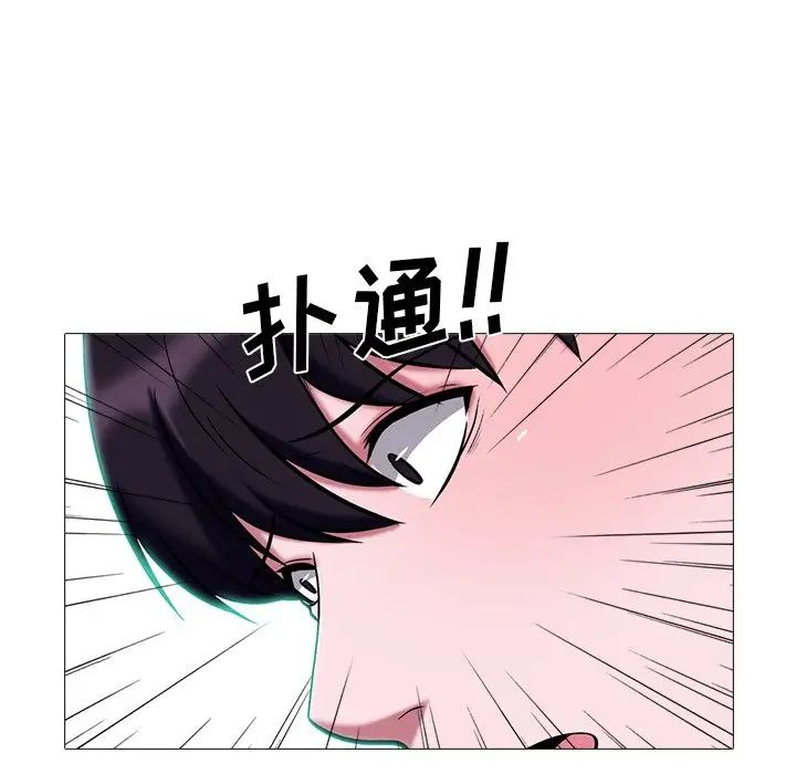 心机女教授第49话