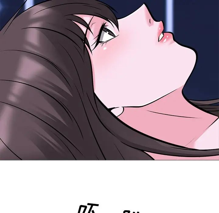 心机女教授第49话