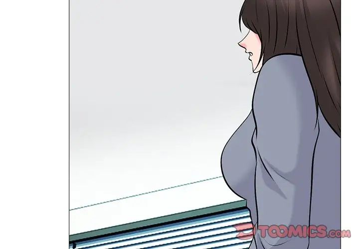 心机女教授第50话