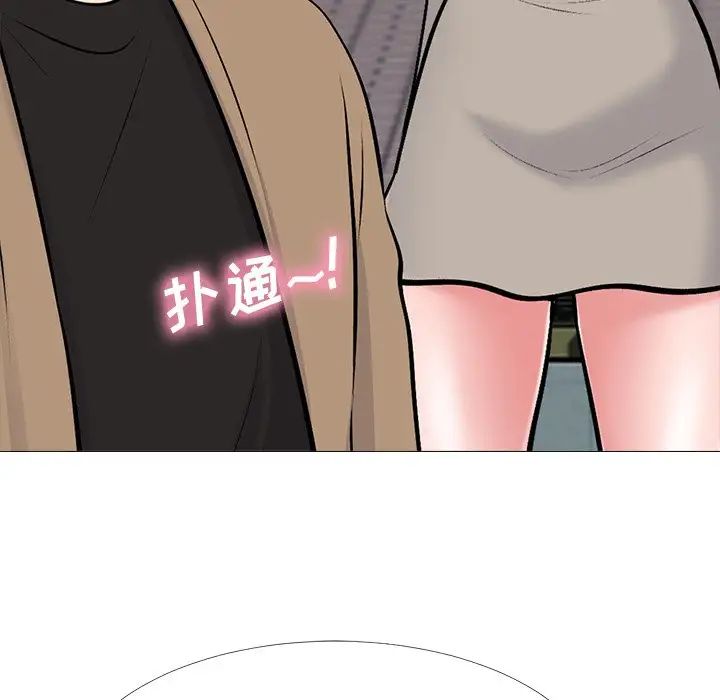 心機女教授第50話