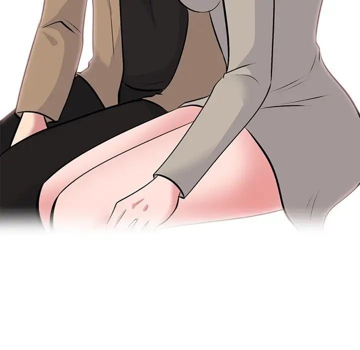 心機女教授第50話