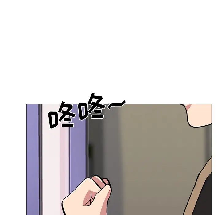 心机女教授第50话