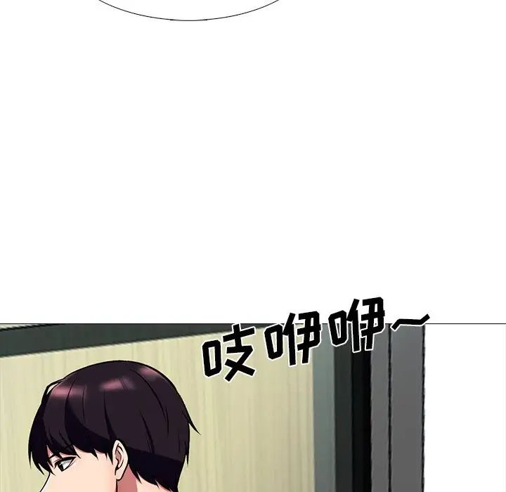 心机女教授第50话