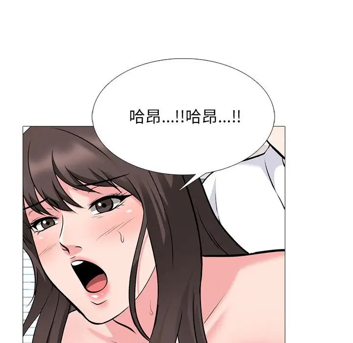 心机女教授第50话