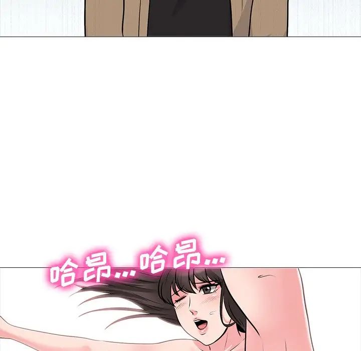 心机女教授第50话