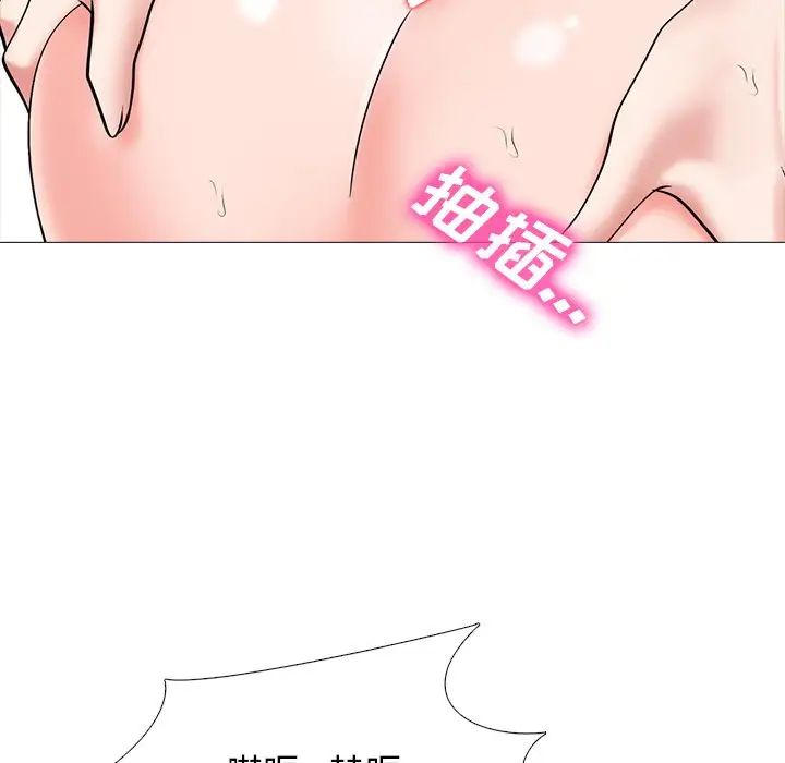 心机女教授第51话