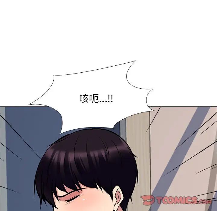 心机女教授第51话