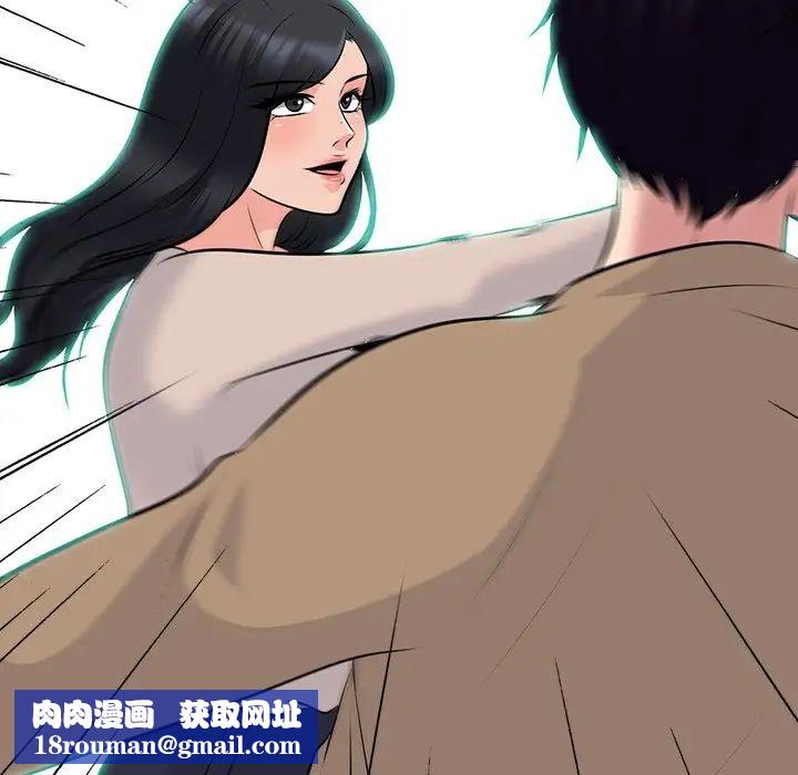 心机女教授第51话