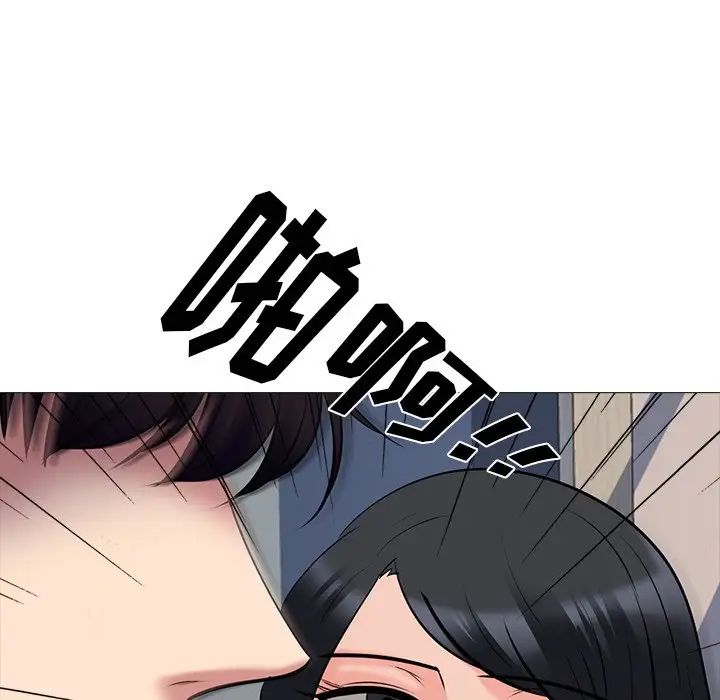 心机女教授第51话