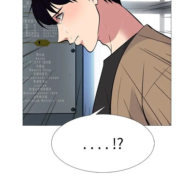 心机女教授第52话