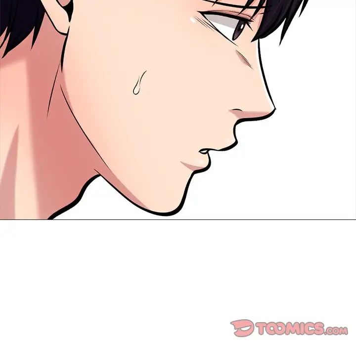 心机女教授第52话