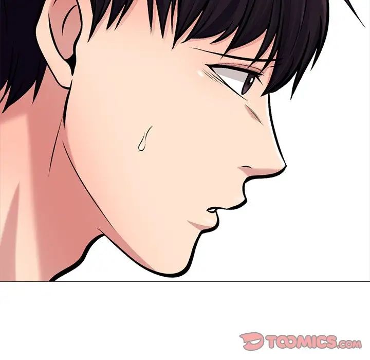 心机女教授第53话