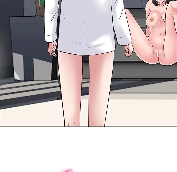 心機女教授第53話