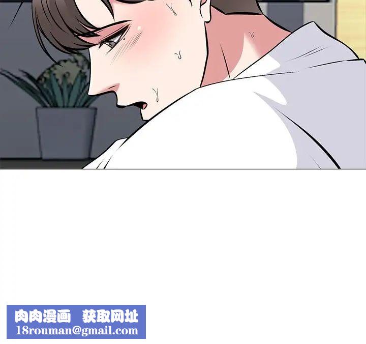 心机女教授第53话