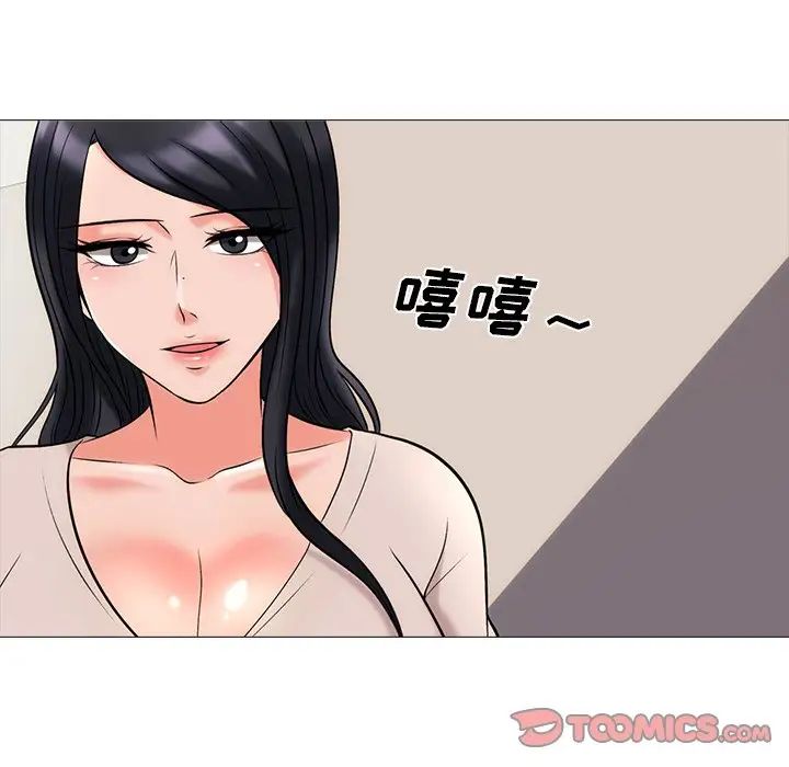 心机女教授第54话