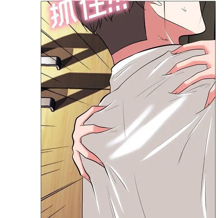 心机女教授第54话