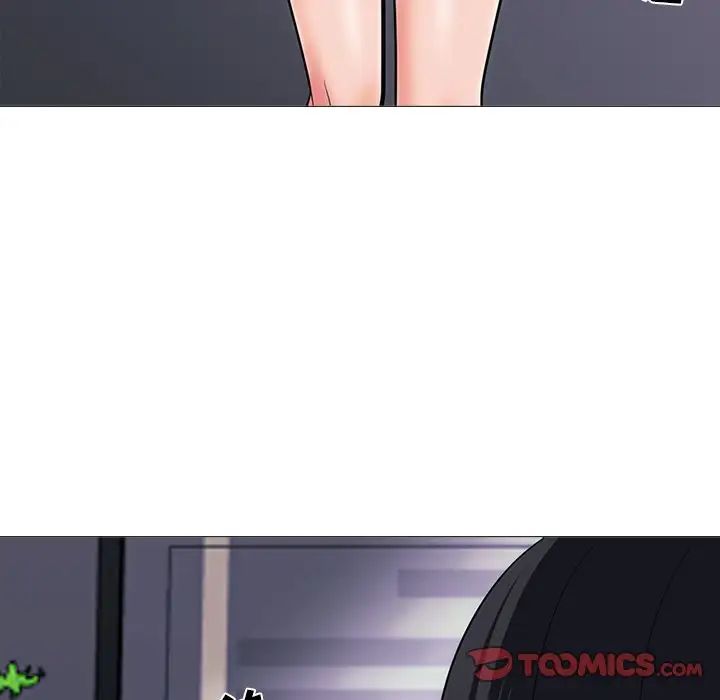 心机女教授第54话