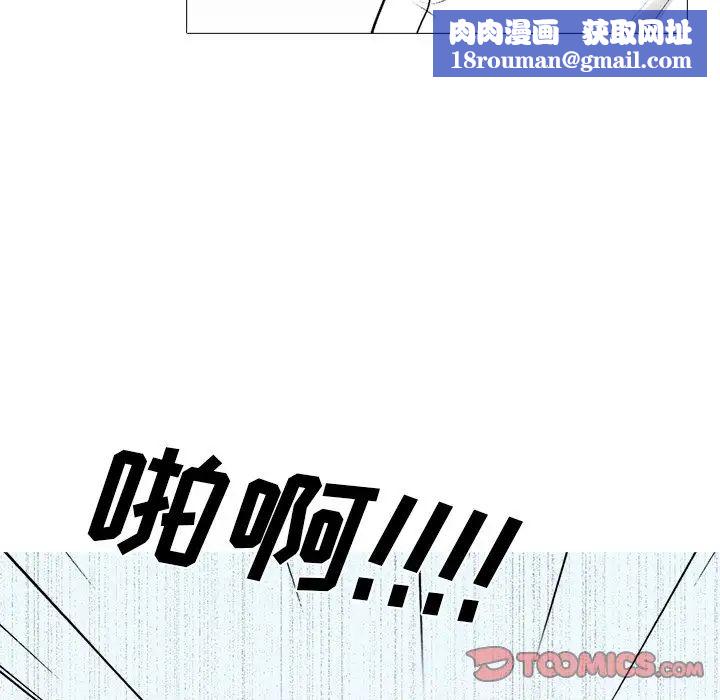 心机女教授第54话