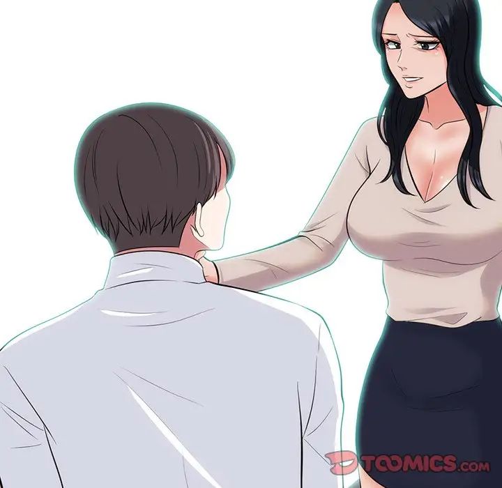 心机女教授第54话