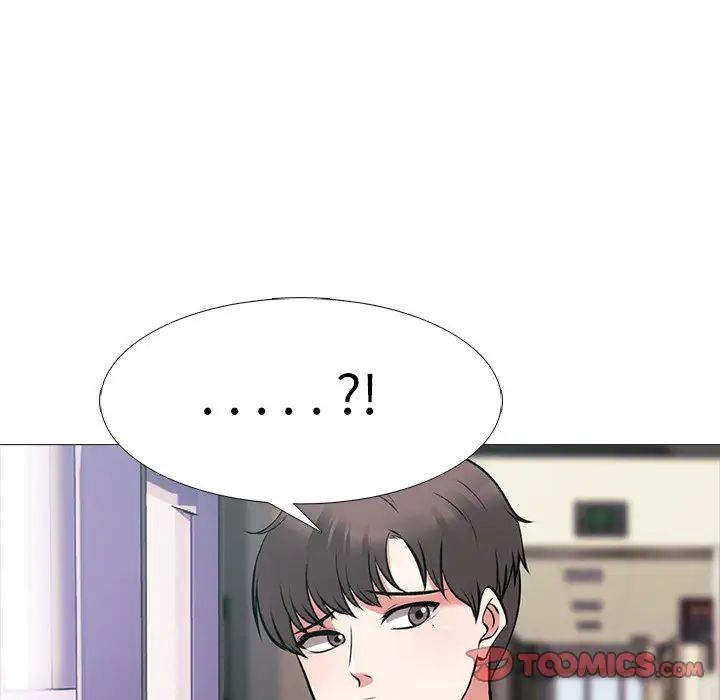 心机女教授第55话