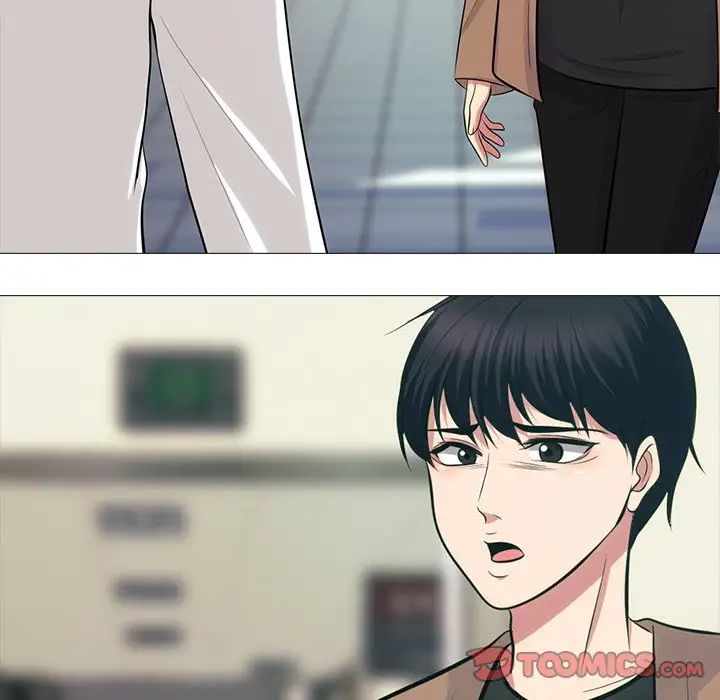 心机女教授第55话