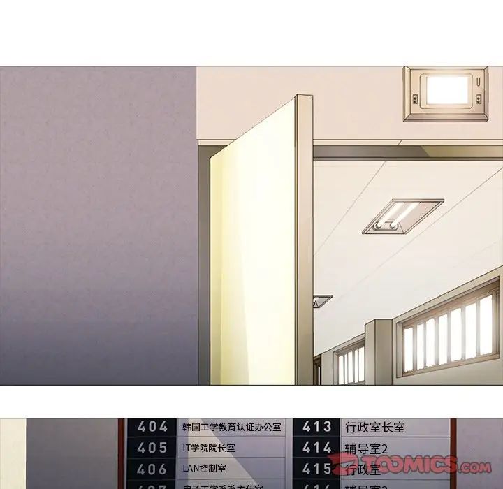 心机女教授第55话