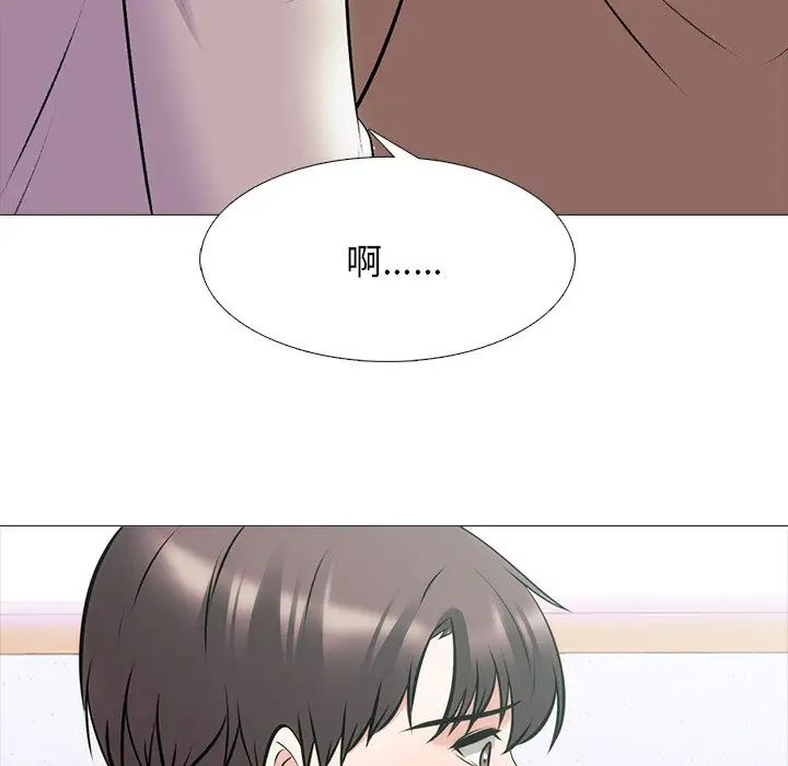 心机女教授第55话