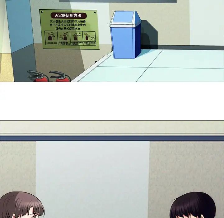 心机女教授第55话